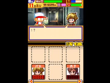 実況 パワポケシリーズ彼女候補を全攻略621 パカーディ編4 ニコニコ動画