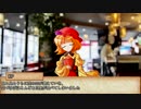 【クトゥルフ神話TRPG】七月の神様 part3