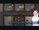 【Rimworld】サイコパスの民 Part10【ゆっくり実況】