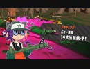 【ゆっくり実況】このしがないイカに救いの手を pt.09