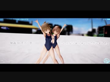 【MMD艦これ】DEEP BLUE TOWNへおいでよ（電ちゃん文月）（raymmd）