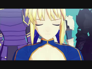 【Fate/MMD】君と二人で喧嘩したい【円卓】