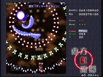 【実況】東方大好き君のSTG　-紅魔郷・lunatic-【Part2】