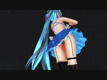 【MMD】めんぼう式ミクさんで桃源恋歌【一部ローアングル】【紳士向け】