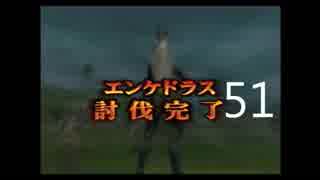 FFあるある早く言いたい『Final Fantasy XII』part.51【実況】