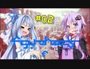 【フィギュアヘッズ】ストラテジックシューター戦闘記#2【VOICEROID実況】