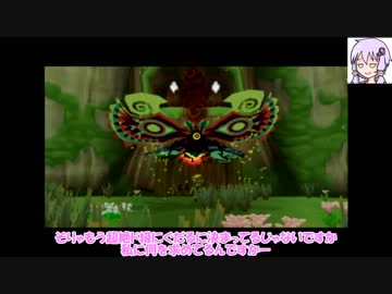【ゼルダの伝説】結月ゆかりの航海日記　11日目【風のタクト】