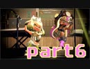 【splatoon2】猿じゃねえ、イカだ！ part6【実況】