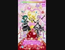 プリパラ　プレイ動画　ペアライブ　のん　ちり
