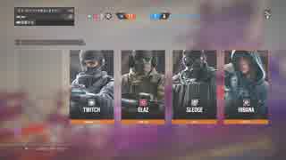 [R6S]雑魚がやったオールキル（初達成