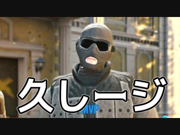 【実況】いまさらレインボーシックスシージを買った男。【44】