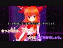【東方ニコカラ】恋繋エピローグ／Amateras Records × KUMI(ヲタみん)