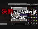 工業系初心者がありとあらゆる手段で地下から宇宙を目指す実況 | Part.1