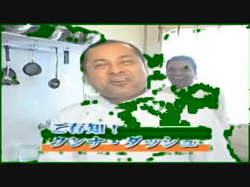 シュガークンナとビターダッシュ　苔バージョン