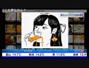 今日のソラキャンバス (2017-11-10)