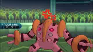 【ポケモンSM】オーレ民が全力で巫山戯てみた Part16 お題箱より・いたずらなまこぶし