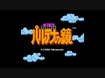パルテナの鏡のオープニングを金管五重奏で演奏してみた