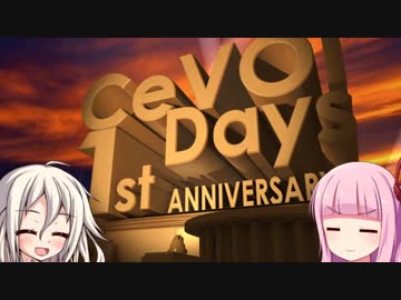 【CeVOIDays】 茜とIAの おふろでたぷんぴゅ 【1周年】