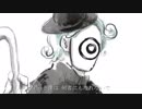【楽しかった】ドラマツルギー歌ってみたbyみやきんぐ【MIX作業】