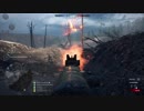 【BF1】マルチプレイに突撃【バッフィー】 part.785
