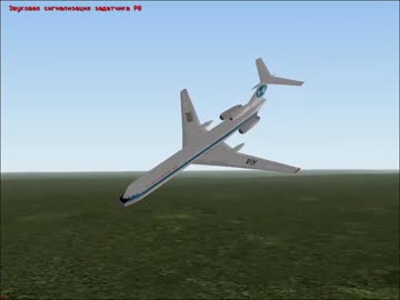 ウラジオストク352便墜落事故 アニメーション