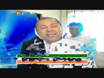 シュガークンナとビターダッシュ ニュースキャスターバージョンご本人登