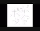 雪道のワルツ