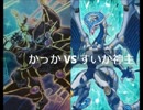 【遊戯王】闇のゲームホロスタシー　#304