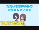 【VRアイドル】コント「おしえて　あんずちゃん」【あんたま】