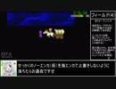 PS2版ドラクエ5_何でもありany%_RTA　39分45秒　Part1/2
