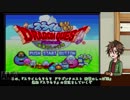 【刀剣乱舞】 御手杵がゆく。スライム救出大作戦！ part1 【偽実況】