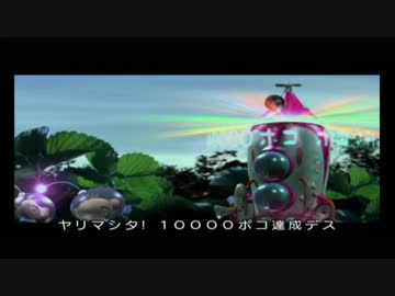 ピクミン2レイプ！多重債務者と化した先輩（5日目）.mp11