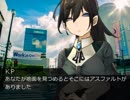 【クトゥルフTRPG】古からの信奉その3【実卓リプレイ】