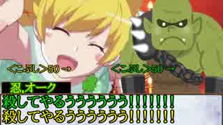 冬を殺すシリアスできないゴミどものクトゥルフpart2【実卓CoC】