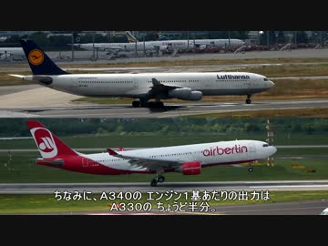 迷旅客機で行こう 海外番外編 ～姉よりすぐれた妹しか存在しねぇ！(涙)～