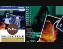 ミス.ディテクティブ#2 姿なき依頼人 BGMメドレー FM-Towns