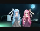 琴葉は月下に嗤う