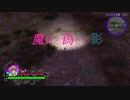 【魔女と偽りの影 #2-1】 ミュルクの森 入口 ~ 毒の沼