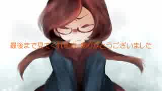 夢を捨てた者達の夢世界迷走『ゆりかごの夢』 最終夜