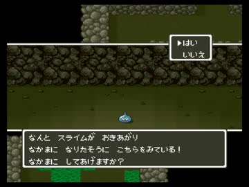 【SFC版】満を持してドラクエⅤ実況 Part10