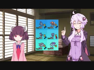 【ポケモンSM】第二世代の亡霊【VOICEROID】