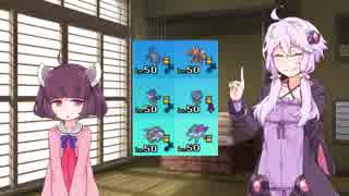 【ポケモンSM】第二世代の亡霊【VOICEROID】