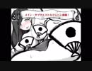 ネオ時代劇 エロRPG「MANGEⅡ（マンゲツー）」プロモーションムービー