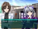 【My Merry May with be】My Merry Maybeを実況プレイ part114