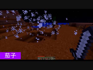 【マルチ実況】いきぎれ！貧脚DASH.Part.13【Minecraft】