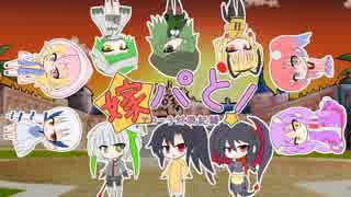 【ポケモンSM】嫁パとアローラ対戦記録08【最終回】