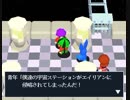 すいかが食べたい プレイ動画 part36
