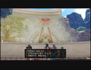 【ドラクエ11】実況プレイ_83