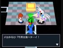 すいかが食べたい プレイ動画 part39
