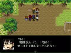 【実況】美少女名探偵、ヒトミサキにゆく【＃2】